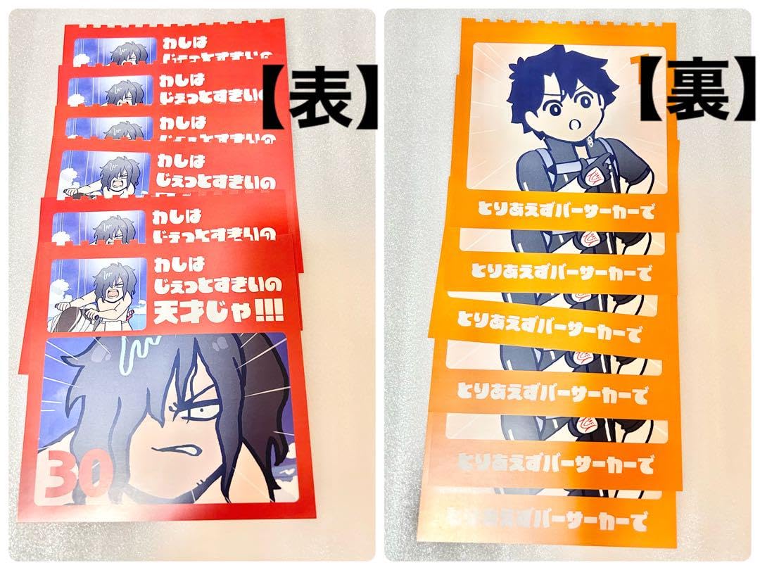 Amazon.co.jp: FGO 藤丸立香はわからない 謎丸ロフト 日めくり